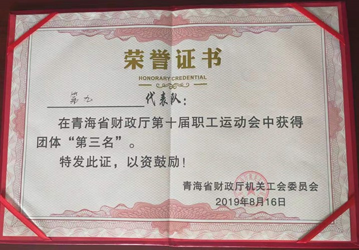 德薩.jpg